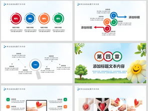 心理咨詢與心理健康教育培訓資源整合