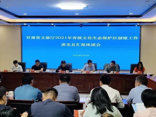 專家實(shí)地考察評估肅北雪山蒙古族文化生態(tài)保護(hù)區(qū)，文旅交流助推文化傳承發(fā)展